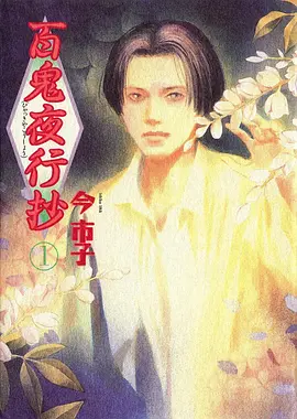 命运石之门 - 看动漫片子的网站经典