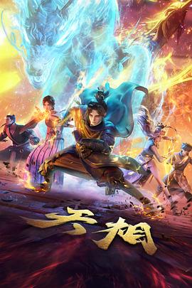 航海王：红 - 看动漫片子的网站剧场