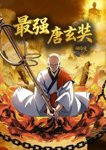天气之子 - 看动漫片子的网站电影